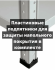 Стеллаж металлический Титан МС-500 2000х1000х400 6 полок купить в Петрозаводске