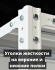 Стеллаж металлический Титан МС-500 2000х1000х400 7 полок купить в Петрозаводске