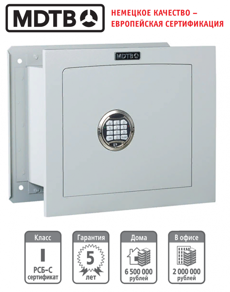 Встраиваемый сейф MDTB-Vega 39.E купить в Петрозаводске