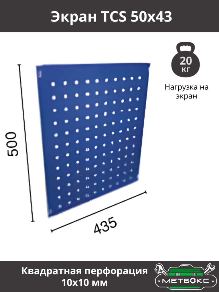 Шкаф инструментальный ТС 1095-021010 купить в Петрозаводске