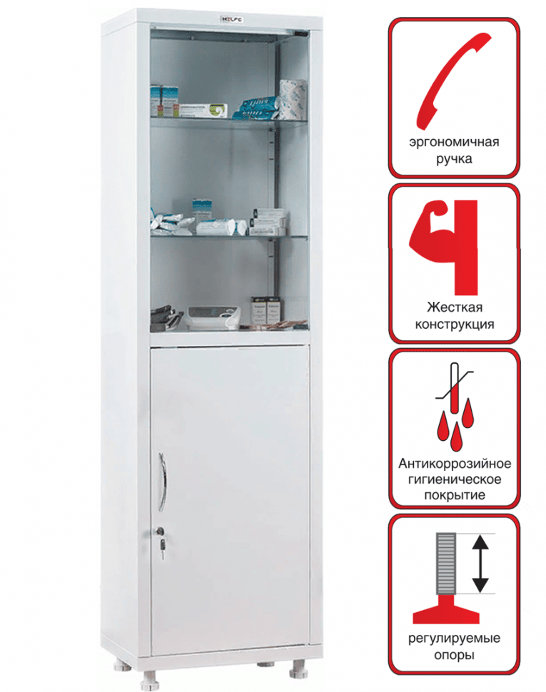 Медицинский шкаф HILFE МД 1 1650/SG купить в Петрозаводске Медицинский шкаф HILFE МД 1 1650/SG купить в Петрозаводске