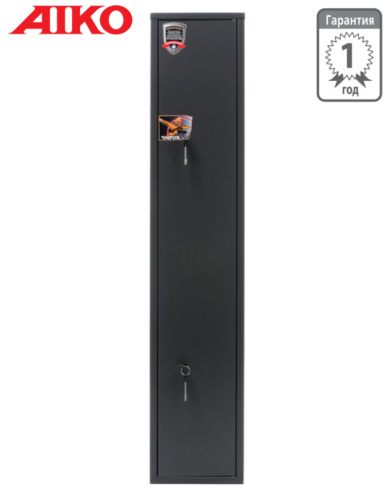 Оружейный сейф Aiko Чирок 1318 купить в Петрозаводске