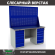 Верстак Profi WT160.WD5/WD5.020 купить в Петрозаводске