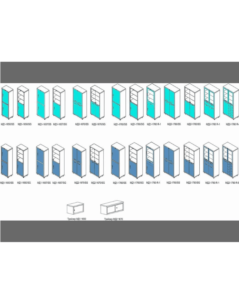 Медицинский шкаф HILFE МД 1 1657/SG купить в Петрозаводске Медицинский шкаф HILFE МД 1 1657/SG купить в Петрозаводске