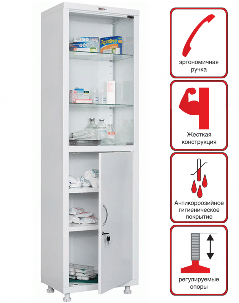 Медицинский шкаф HILFE МД 1 1657/SG купить в Петрозаводске Медицинский шкаф HILFE МД 1 1657/SG купить в Петрозаводске
