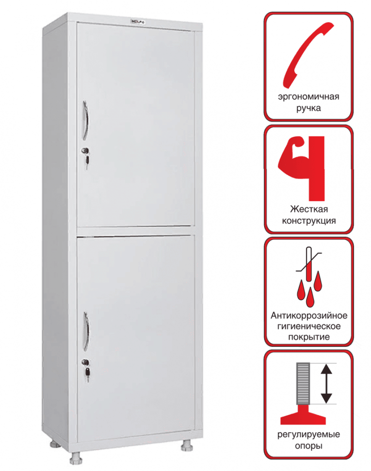 Медицинский шкаф HILFE МД 1 1760/SS купить в Петрозаводске