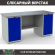 Верстак Profi WT180.WD1/WD1.000 (WB 180Sh + WD1 + WD1) купить в Петрозаводске