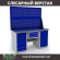 Верстак Profi WT160.WD5/WD1.120 купить в Петрозаводске