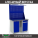 Верстак Profi WT120.WD1/WD2.021 купить в Петрозаводске