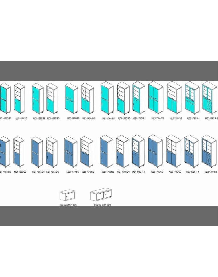 Медицинский шкаф HILFE МД 2 1670/SS купить в Петрозаводске Медицинский шкаф HILFE МД 2 1670/SS купить в Петрозаводске