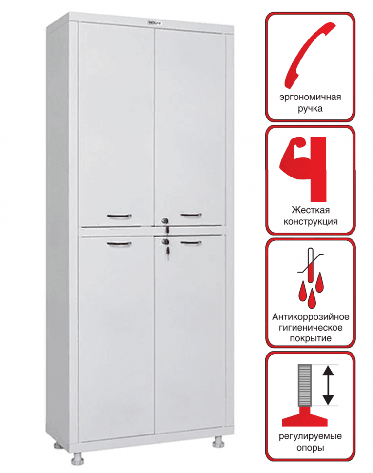 Медицинский шкаф HILFE МД 2 1670/SS купить в Петрозаводске Медицинский шкаф HILFE МД 2 1670/SS купить в Петрозаводске