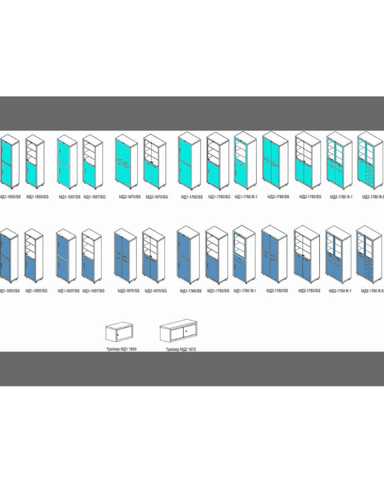 Медицинский шкаф HILFE МД 2 1670/SG купить в Петрозаводске Медицинский шкаф HILFE МД 2 1670/SG купить в Петрозаводске