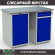 Верстак Profi WT120.WD1/WD2.000 купить в Петрозаводске