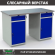 Верстак Profi WT140.WD2/WD2.000 купить в Петрозаводске