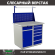 Верстак Profi WT100.WD2/WD5.011 купить в Петрозаводске