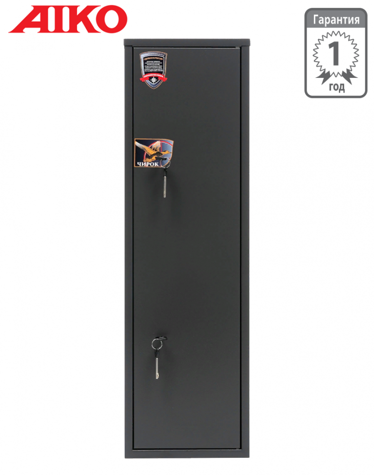 Оружейный сейф Aiko Чирок 1020 купить в Петрозаводске
