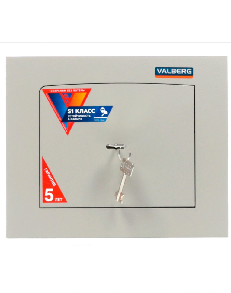 Встраиваемый сейф Valberg AW 2714 купить в Петрозаводске