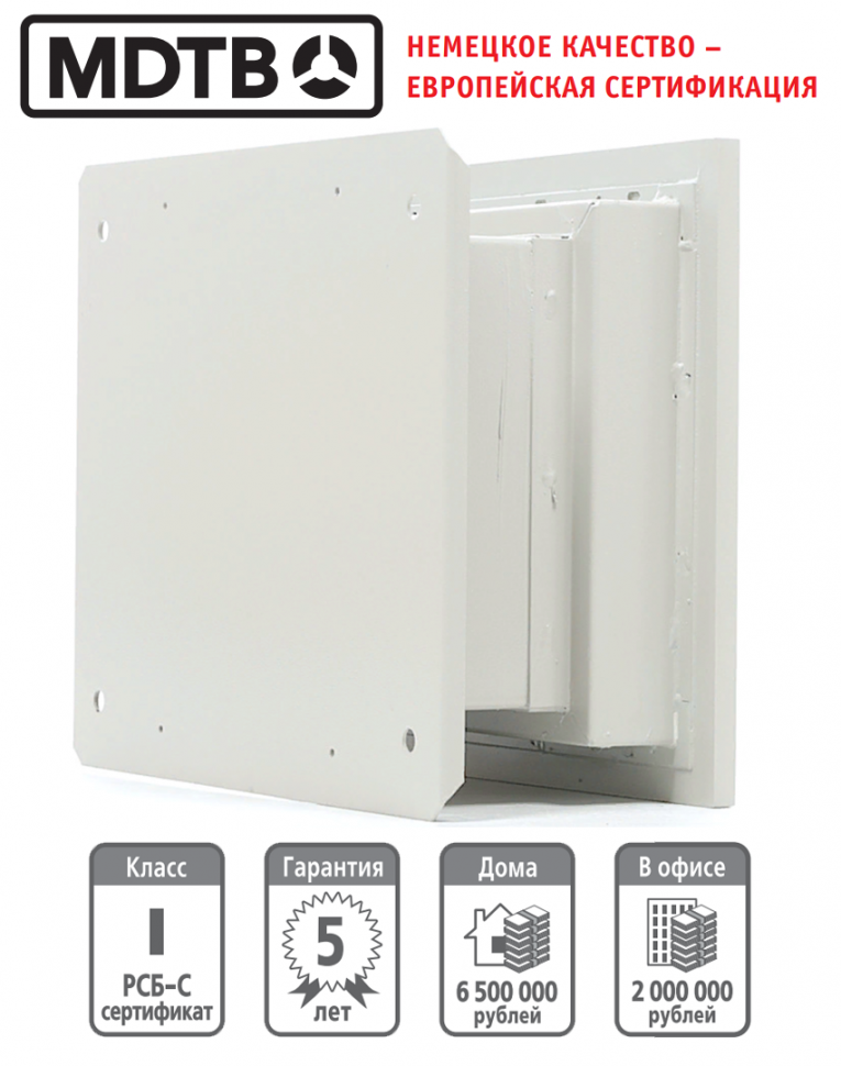 Встраиваемый сейф MDTB-Vega 33.E купить в Петрозаводске