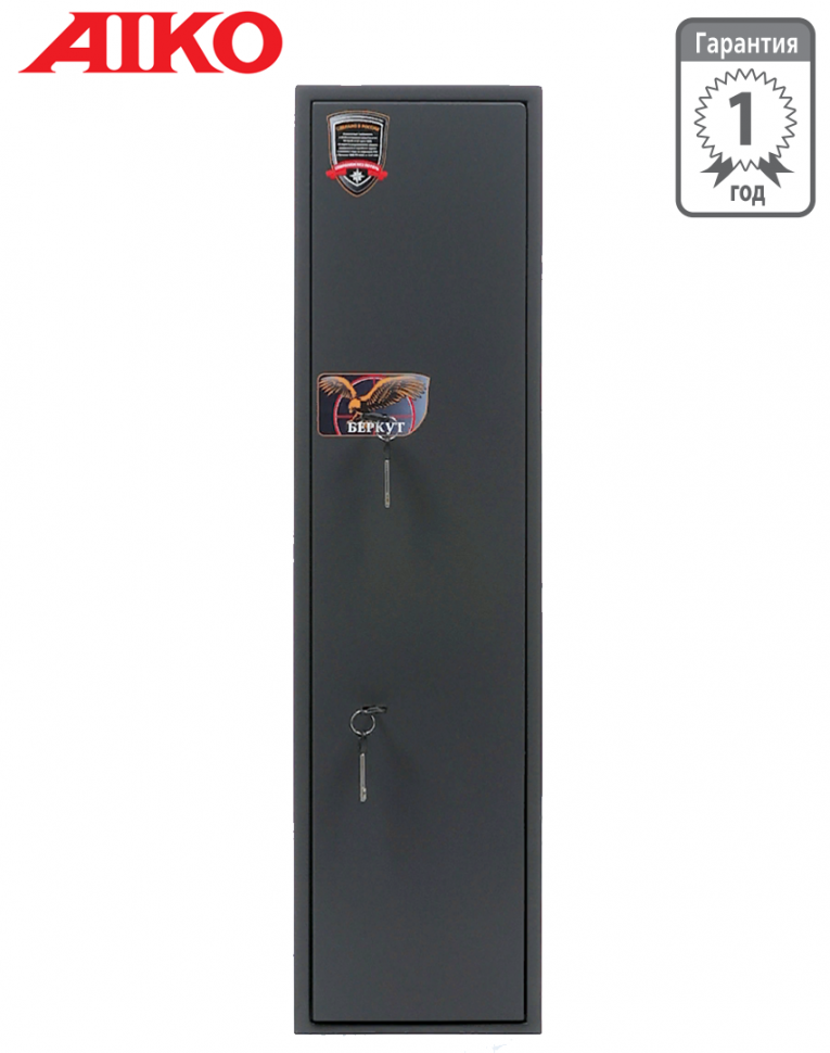Оружейный сейф Aiko Беркут 1 купить в Петрозаводске