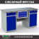 Верстак Profi WT160.WD2/WD2.100 купить в Петрозаводске