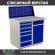 Верстак Profi WT100.WD5/WD2.010 купить в Петрозаводске