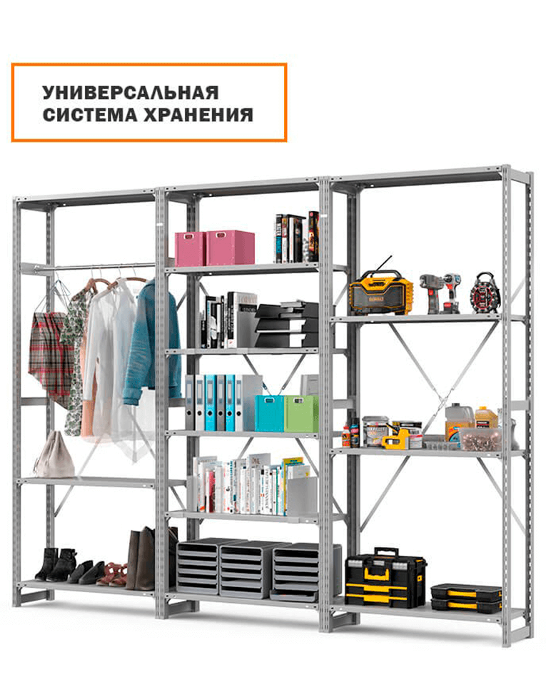 Стеллаж ТСУ 4000x700x400 7 полок (300 кг, металл) купить в Петрозаводске