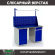 Верстак Profi WT140.WD5/WD2.011 купить в Петрозаводске