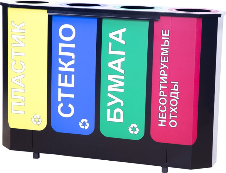 Урна для раздельного сбора мусора Селект-4 с наклейками купить в Петрозаводске