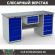 Верстак Profi WT180.WD5/WD5.100 купить в Петрозаводске