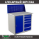 Верстак Profi WT100.WD1/WD5.010 купить в Петрозаводске