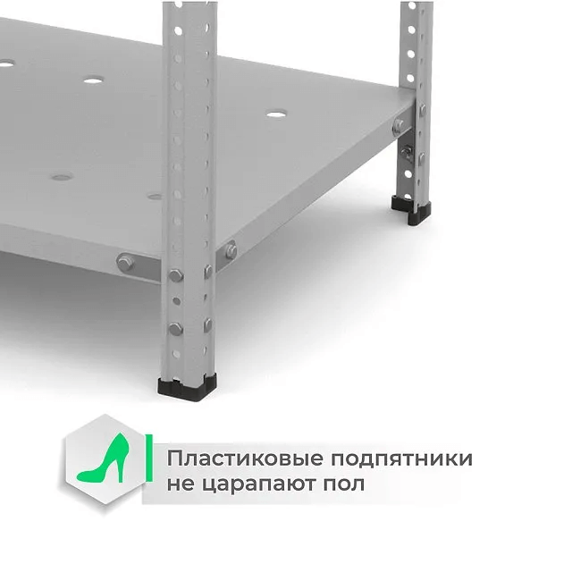 Стеллаж ТС Лайт с перф. полками 2000х700х400 8 полок купить в Петрозаводске