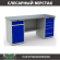 Верстак Profi WT180.WD2/WD5.000 (WB 180Sh + WD2 + WD5) купить в Петрозаводске