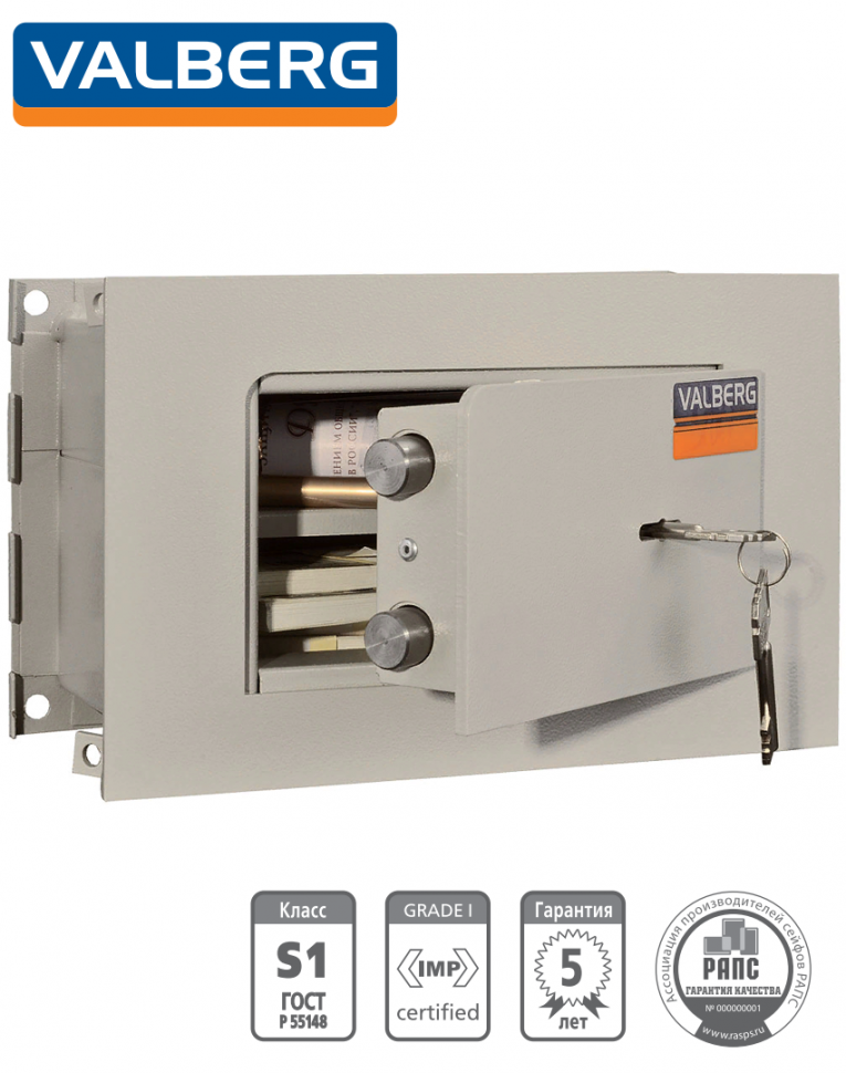 Встраиваемый сейф Valberg AW 1814 купить в Петрозаводске