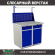Верстак Profi WT100.WD2/WD2.011 купить в Петрозаводске