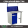 Верстак Profi WT100.WD2/F1.011 купить в Петрозаводске