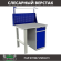 Верстак Profi WT100.F1/WD2.011 купить в Петрозаводске