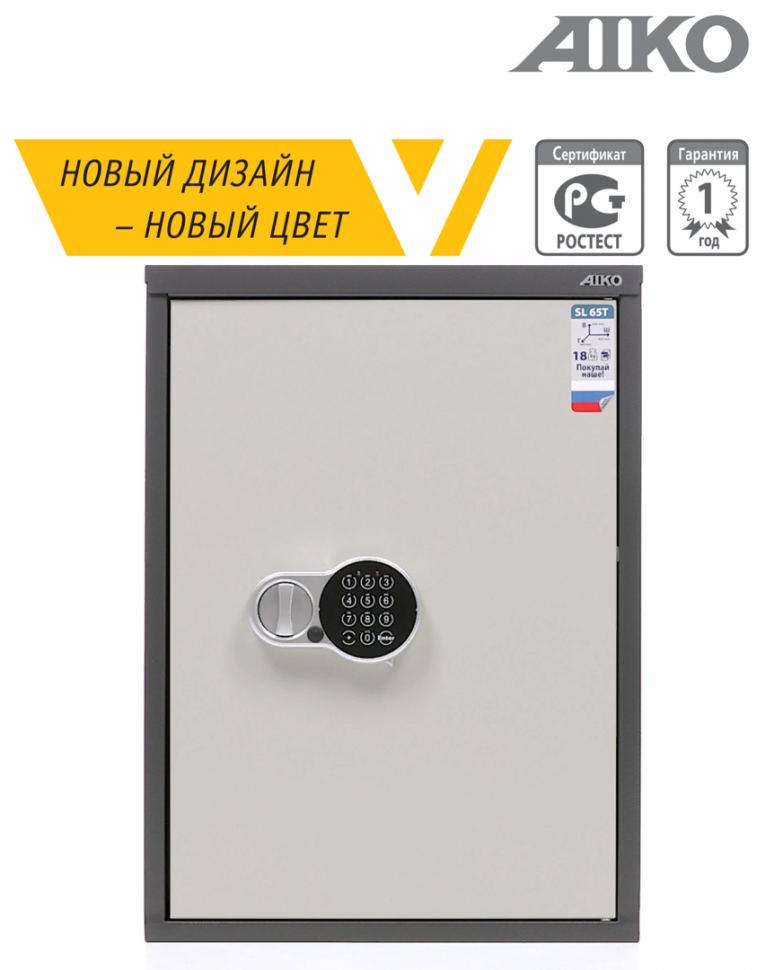 Бухгалтерский шкаф Aiko SL-65Т EL купить в Петрозаводске Бухгалтерский шкаф Aiko SL-65Т EL купить в Петрозаводске