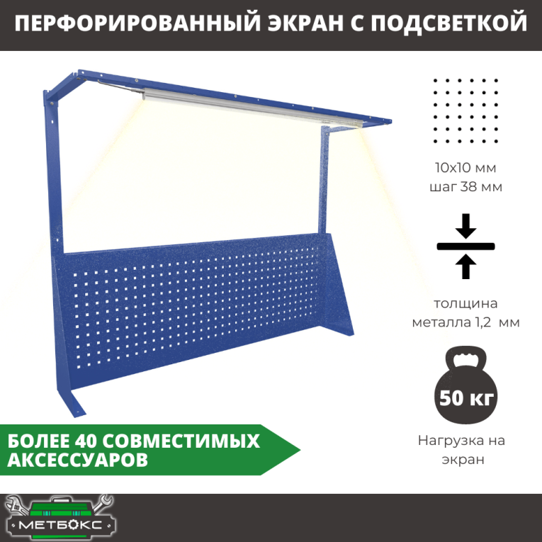 Верстак Profi WT180.WD2/WD2.011 купить в Петрозаводске