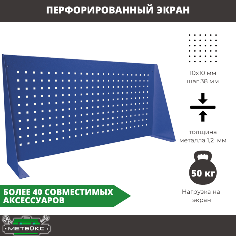 Верстак Profi WT120.F1/WD1.010 купить в Петрозаводске