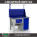Верстак Profi WT120.F1/WD1.111 купить в Петрозаводске