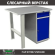Верстак Profi WT100.F1/WD2.000 купить в Петрозаводске