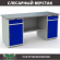 Верстак Profi WT180.WD2/WD2.000 (WB 180Sh + WD2 + WD2) купить в Петрозаводске