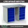 Верстак Profi WT120.WD5/WD5.000 купить в Петрозаводске