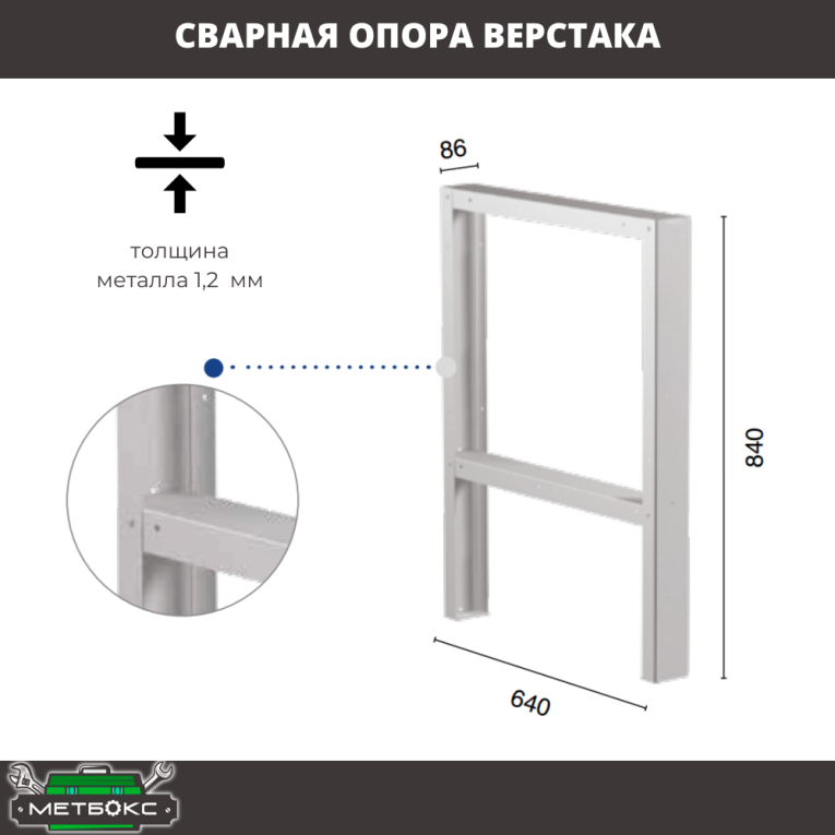 Верстак Profi WT120.F1/F1.111 купить в Петрозаводске