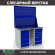 Верстак Profi WT120.WD5/WD5.020 купить в Петрозаводске