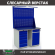 Верстак Profi WT120.WD5/WD2.021 купить в Петрозаводске