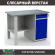 Верстак Profi WT120.F1/WD2.000 купить в Петрозаводске