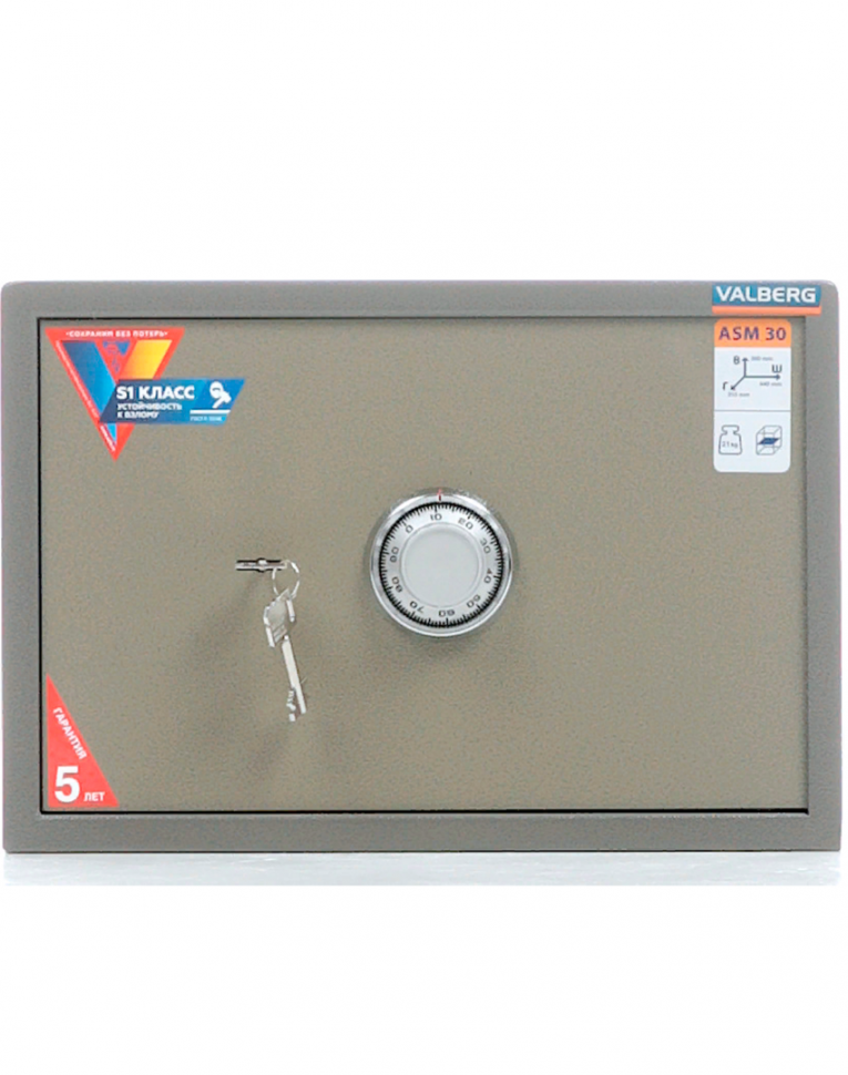 Мебельный сейф Valberg ASM-30 CL купить в Петрозаводске Мебельный сейф Valberg ASM-30 CL купить в Петрозаводске