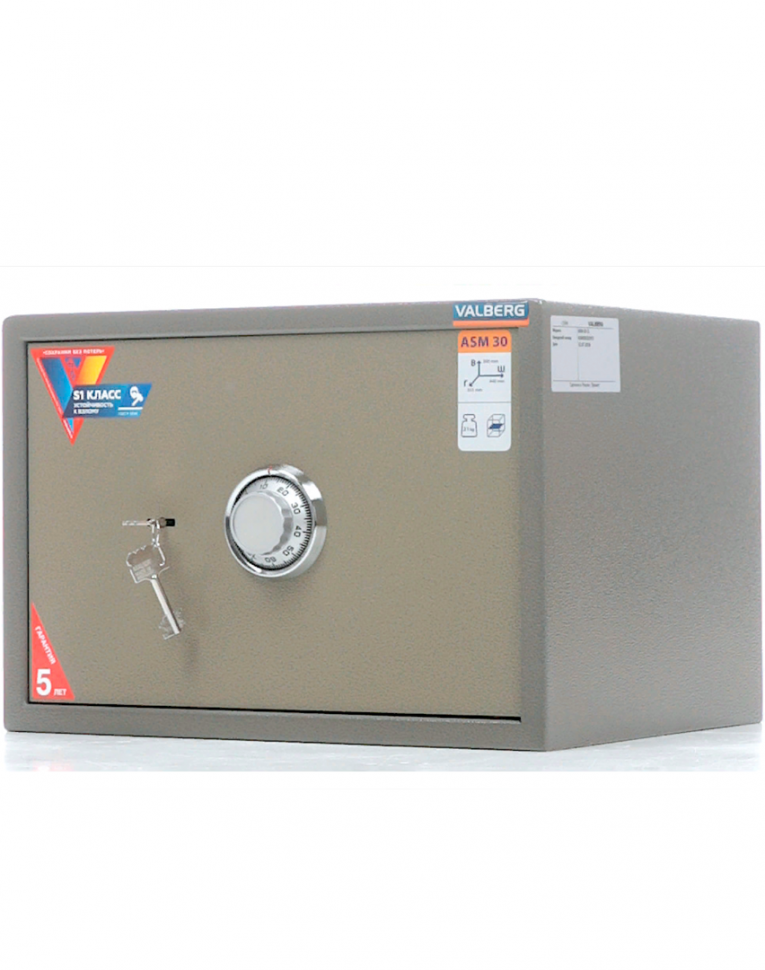 Мебельный сейф Valberg ASM-30 CL купить в Петрозаводске Мебельный сейф Valberg ASM-30 CL купить в Петрозаводске