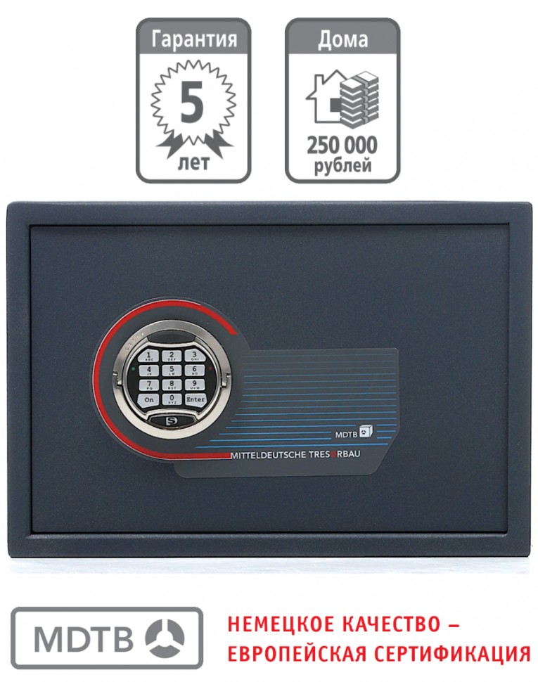 Мебельный сейф MDTB ES-30.Е купить в Петрозаводске